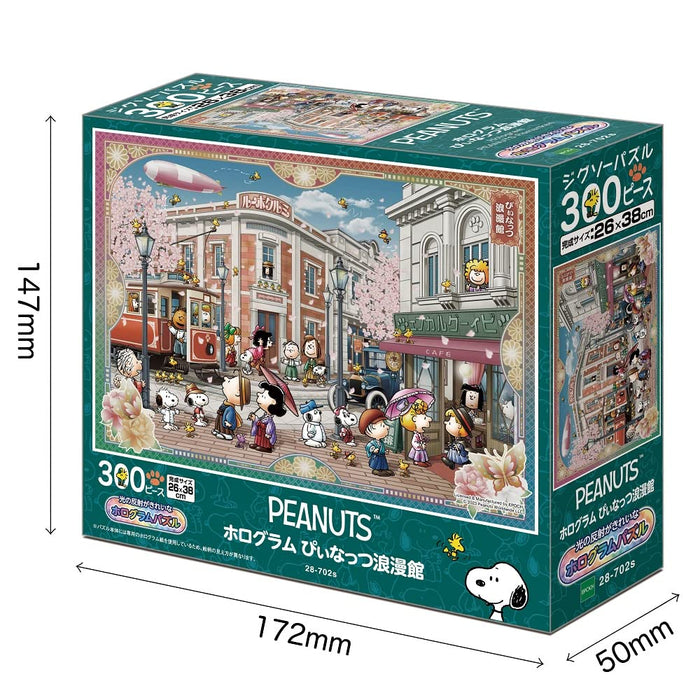 PEANUTS Hologram Peanuts Romankan 300 Piece Jigsaw Puzzle EPOCH 28-702s NEW_2