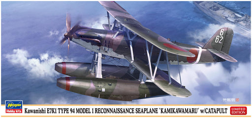Hasegawa 1/72 Kawanishi E7K1 TYPE 94 MODEL 1 RECONNAISSANCE SEAPLANE kit 2431_1