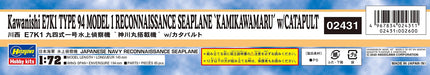 Hasegawa 1/72 Kawanishi E7K1 TYPE 94 MODEL 1 RECONNAISSANCE SEAPLANE kit 2431_3