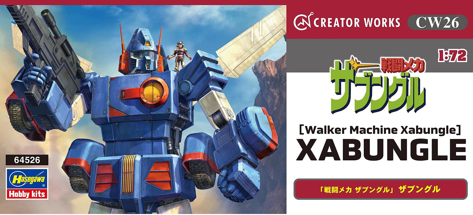 Hasegawa 1/72 Creator Works Walker Machine Xabungle XABUNGLE Model kit CW26 NEW_8