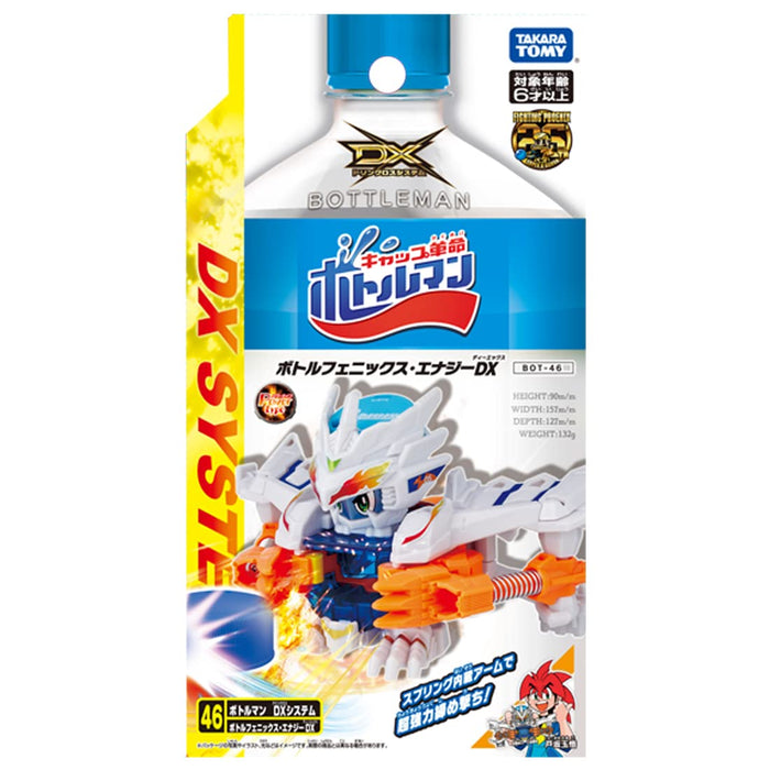 TAKARA TOMY Cap Revolution Bottleman BOT-46 Bottle Phoenix Energy DX Figure NEW_5