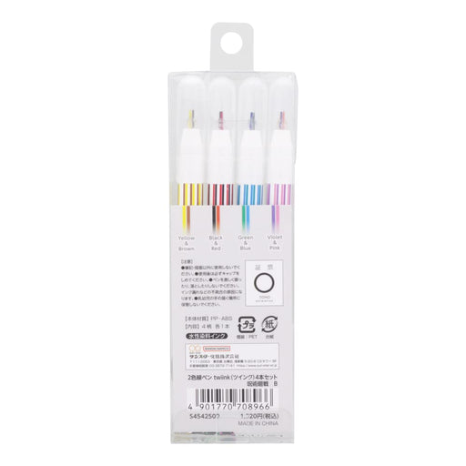 Sun-Star JUJUTSU KAISEN Water-based Pen 2 Color Line Pen Twink B S4542509 NEW_2