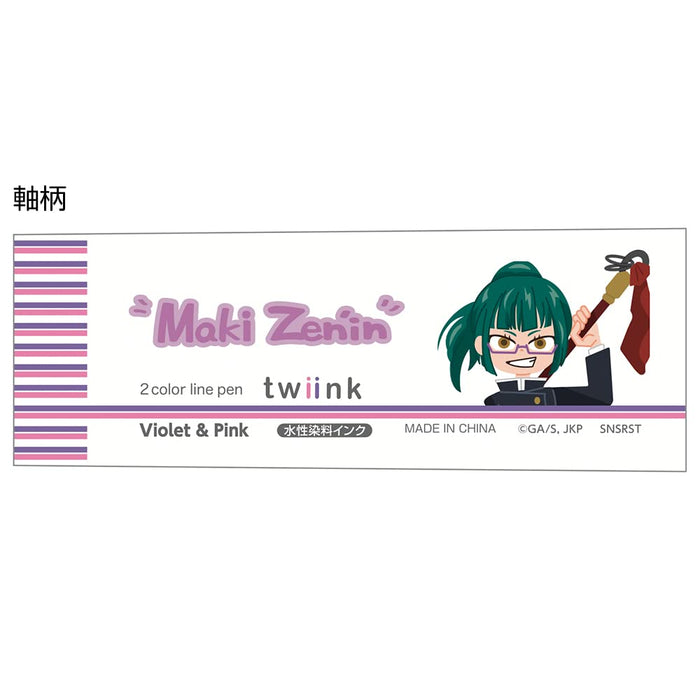 Sun-Star JUJUTSU KAISEN Water-based Pen 2 Color Line Pen Twink B S4542509 NEW_4