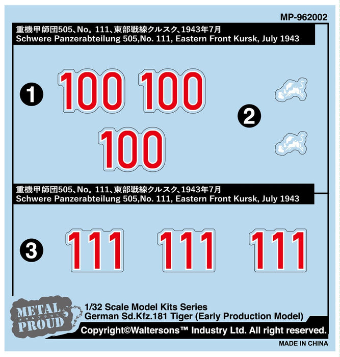 Waltersons 1/32 WWII German Army Tiger I Early Type Multi-Material Kit WS55901_3