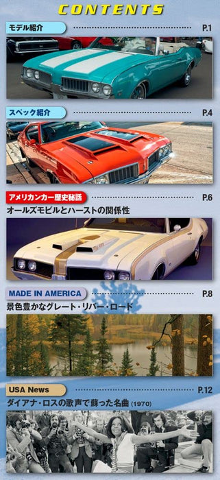 Oldsmobile Cutlass W-31 1970 1/43 DeAGOSTINI American Car Collection #38 NEW_2