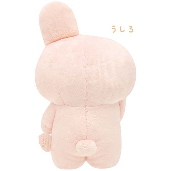 San-X Kuma Usa Kuma Usa and Carrot Plush Doll S size MO00401 180mm Polyester NEW_2