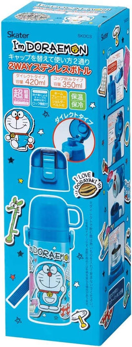 Skater Children's Stainless Steel Inslated Water Bottle 2way Doraemon SKDC3-A_3