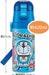 Skater Children's Stainless Steel Inslated Water Bottle 2way Doraemon SKDC3-A_6