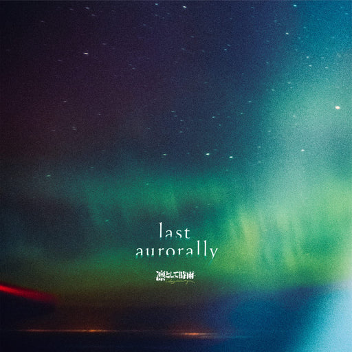 [CD] last aurorally Standard Edition Ling tosite sigure AICL-4353 Original Album_1