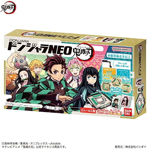 Bandai Donjara NEO Demon Slayer: Kimetsu no Yaiba Plastic Complete Game NEW_2