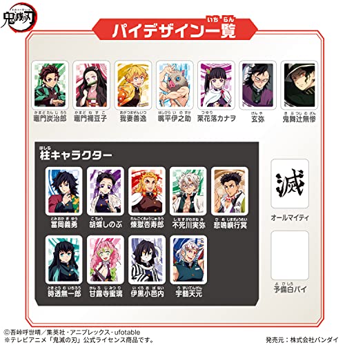 Bandai Donjara NEO Demon Slayer: Kimetsu no Yaiba Plastic Complete Game NEW_3
