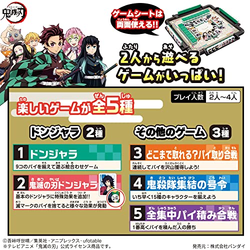 Bandai Donjara NEO Demon Slayer: Kimetsu no Yaiba Plastic Complete Game NEW_5