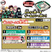 Bandai Donjara NEO Demon Slayer: Kimetsu no Yaiba Plastic Complete Game NEW_5