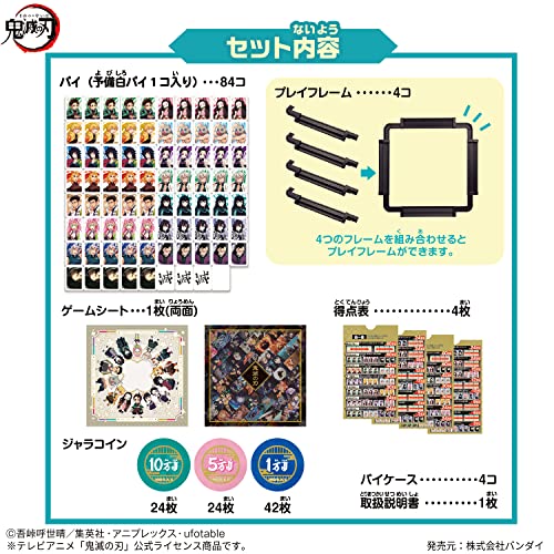 Bandai Donjara NEO Demon Slayer: Kimetsu no Yaiba Plastic Complete Game NEW_6