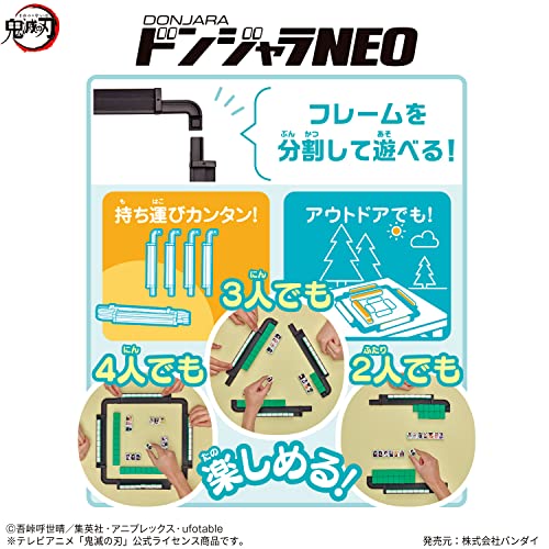 Bandai Donjara NEO Demon Slayer: Kimetsu no Yaiba Plastic Complete Game NEW_7