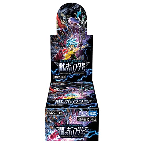 TAKARA TOMY Duel Masters TCG DM22-EX2 Heroes Dark Side Pack Kirifuda of Darkness_1