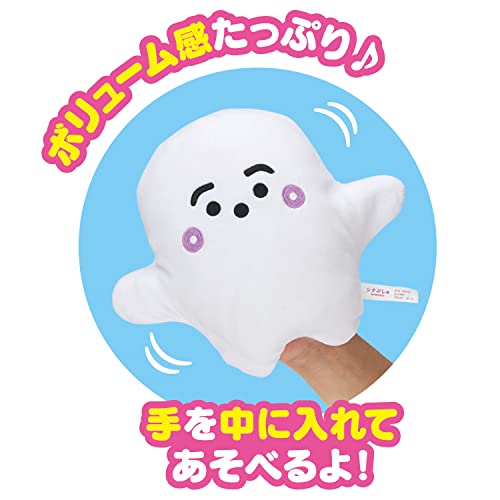 Bandai Synapusyu Puffy Hand Puppet toy for Baby Plush Doll White Anime Character_3