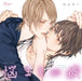 Drama CD Nayamashii Kare, Utsukushii Kare 3 Nomal Edition GNG-2355 BL Drama NEW_1