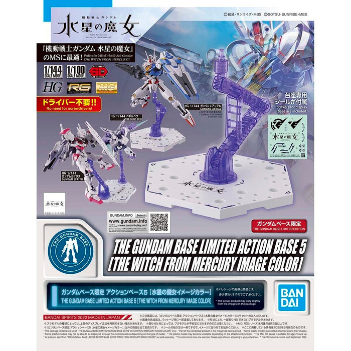 Gundam Base Limited Action Base 5 The Witch from Mercury Image Color Bandai NEW_2