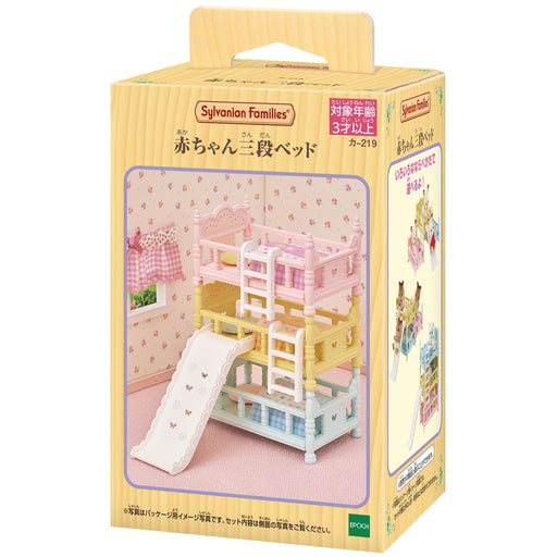 EPOCH Sylvanian Families Baby Triple Bunk Beds KA-219 Doll House Furniture NEW_2