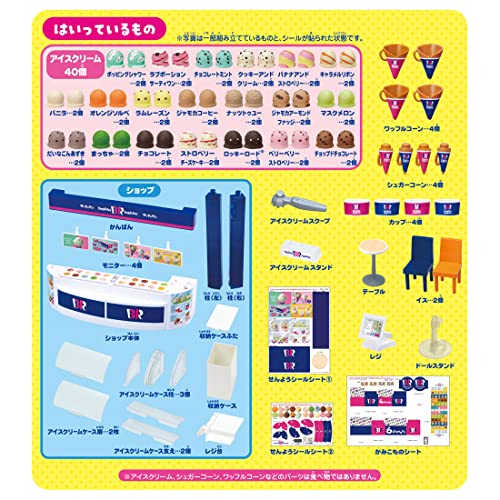 TAKARA TOMY Licca-chan Welcome Baskin-Robbins Ice Cream Shop First Edition NEW_4