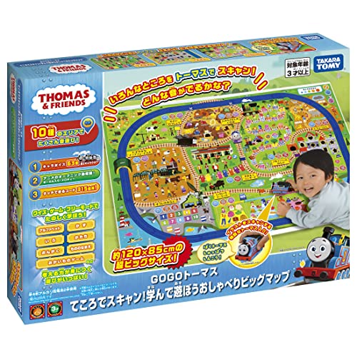 Plarail Thomas GOGO Thomas Hand Scan! Let's Learn & Play Talking Big Map 226406_1