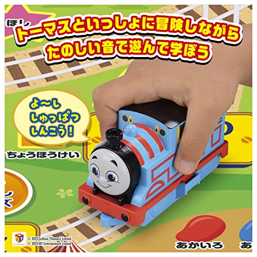 Plarail Thomas GOGO Thomas Hand Scan! Let's Learn & Play Talking Big Map 226406_2