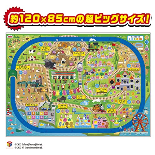 Plarail Thomas GOGO Thomas Hand Scan! Let's Learn & Play Talking Big Map 226406_3