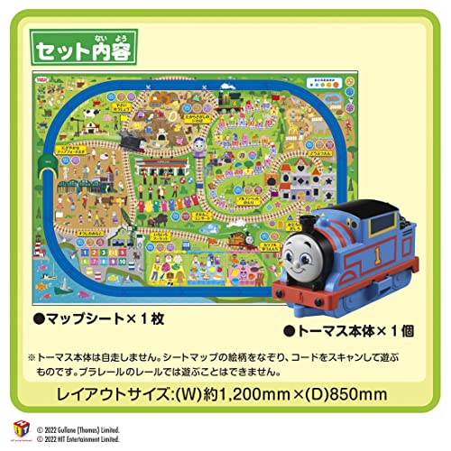 Plarail Thomas GOGO Thomas Hand Scan! Let's Learn & Play Talking Big Map 226406_4