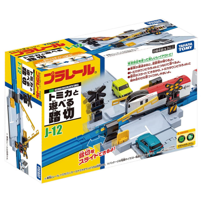 Takara Tomy Plarail J-12 Railway crossing where you can play with Tomica NEW_3