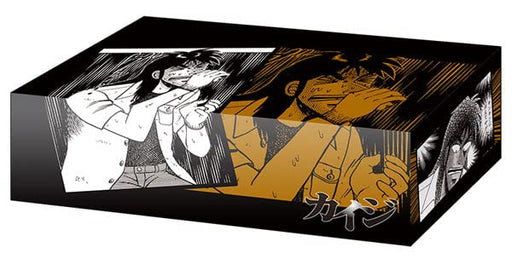 Bushiroad Storage Box Collection V2 Vol.133 Ito Kaiji 234x105x80mm ‎NEW-DV+PP_1