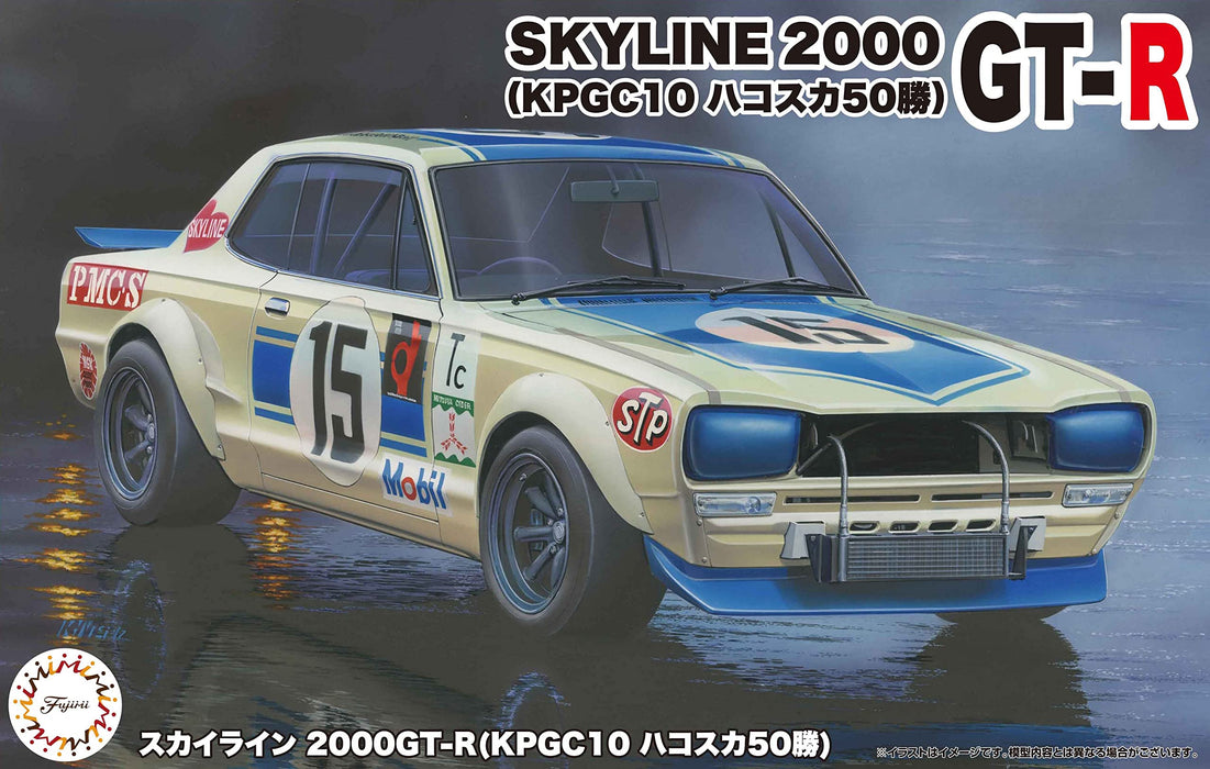 FUJIMI 1/24 Skyline 2000GT-R KPGC10 Hakosuka 50 Wins Plastic Model kit ‎ID-292_2