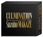 [CD] Culmination Suzuho Makaze History Of Songs In 2009-2023 TCAC-668 Takarazuka_1