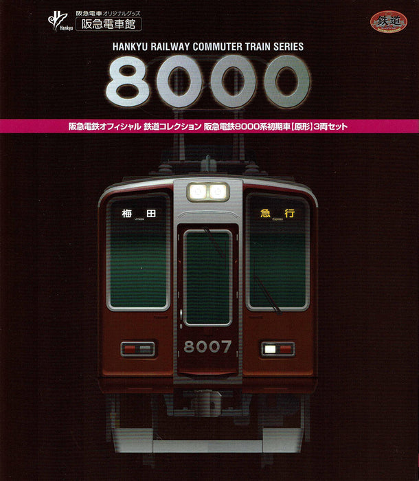Tomytec Railway Collection Hankyu Corporation 8000 series early cars 3-car set_2
