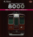 Tomytec Railway Collection Hankyu Corporation 8000 series early cars 3-car set_2
