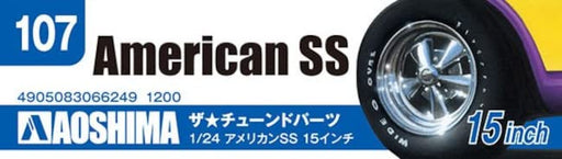 AOSHIMA 1/24 TUNED PARTS No.107 American SS 15inch Plastic Model Parts 107 NEW_2