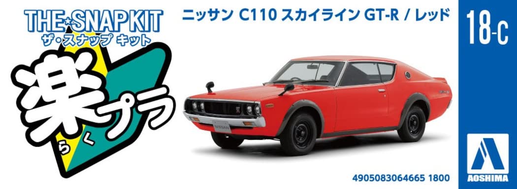 AOSHIMA 1/32 SNAP KIT No.18-C NISSAN C110 SKYLINE GT-R RED Plastic Model kit NEW_5