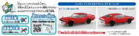 AOSHIMA 1/32 SNAP KIT No.18-C NISSAN C110 SKYLINE GT-R RED Plastic Model kit NEW_6