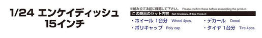 AOSHIMA 1/24 TUNED PARTS No.108 ENKEI DISH WHEEL 15inch Model Parts kit NEW_3