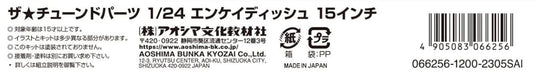 AOSHIMA 1/24 TUNED PARTS No.108 ENKEI DISH WHEEL 15inch Model Parts kit NEW_5