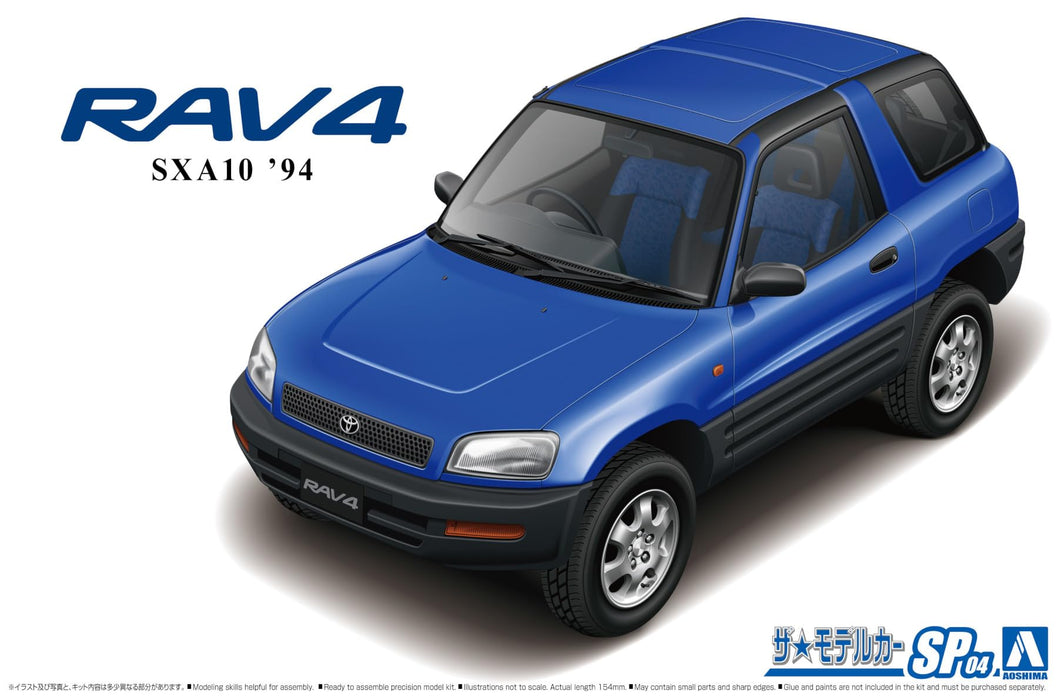 Aoshima 1/24 The Model Car No.SP04 Toyota SXA10 RAV4 1994 Plastic Model Kit NEW_2