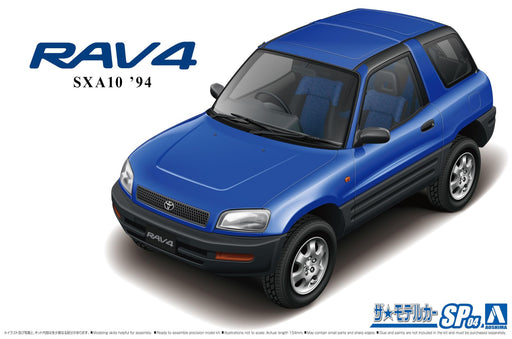 Aoshima 1/24 The Model Car No.SP04 Toyota SXA10 RAV4 1994 Plastic Model Kit NEW_2
