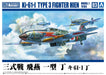 Aoshima 1/72 AIR CRAFT SERIES No.3 Ki-61-I TYPE 3 FIGHTER HIEN MODEL 1 TEI Kit_5