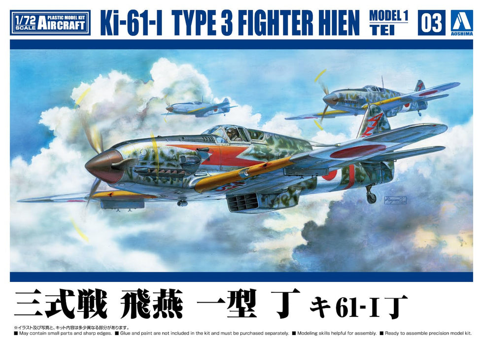 Aoshima 1/72 AIR CRAFT SERIES No.3 Ki-61-I TYPE 3 FIGHTER HIEN MODEL 1 TEI Kit_5