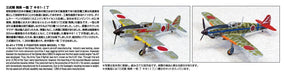 Aoshima 1/72 AIR CRAFT SERIES No.3 Ki-61-I TYPE 3 FIGHTER HIEN MODEL 1 TEI Kit_7