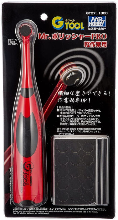 GSI Creos G Tool Mr. Polisher PRO Plastic Work Hobby Tool GT07 Battery Powered_3