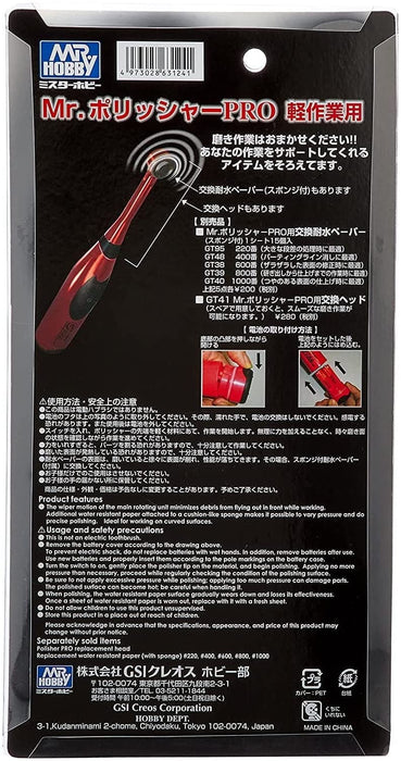 GSI Creos G Tool Mr. Polisher PRO Plastic Work Hobby Tool GT07 Battery Powered_4