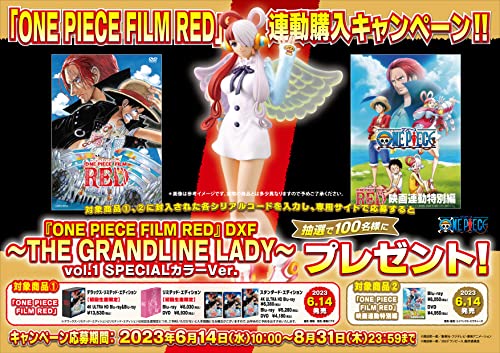 [DVD] ONE PIECE FILM RED Limited Edition with Bonus DVD Pen Sticker DSTD-20741_2