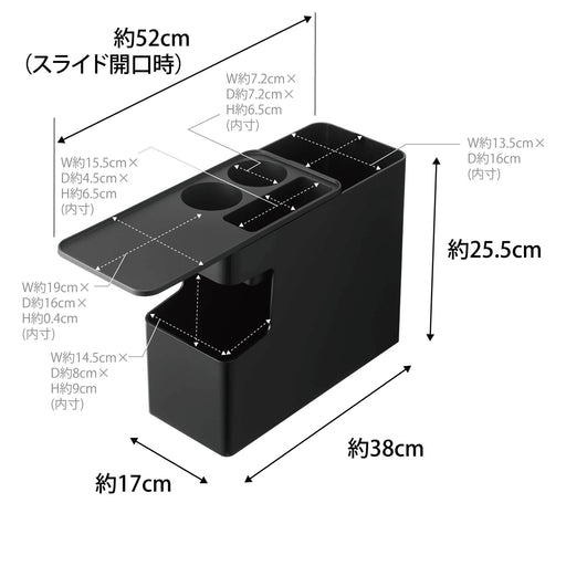 Yamazaki 6136 Car Console Trash Can Black with Lid W38xD17xH25.5cm TOWER NEW_2
