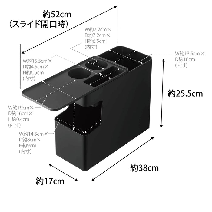 Yamazaki 6136 Car Console Trash Can Black with Lid W38xD17xH25.5cm TOWER NEW_2
